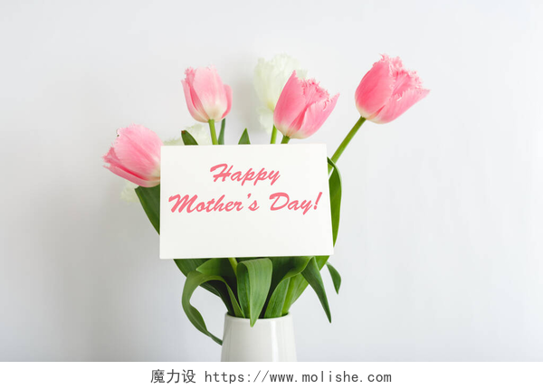 白色背景的花束礼品卡上有"母亲节快乐"的文字在白色背景的花束礼品卡上有"母亲节快乐"的文字.给妈妈的问候卡送花，祝贺你，女士插花卡片。粉红郁金香贺卡